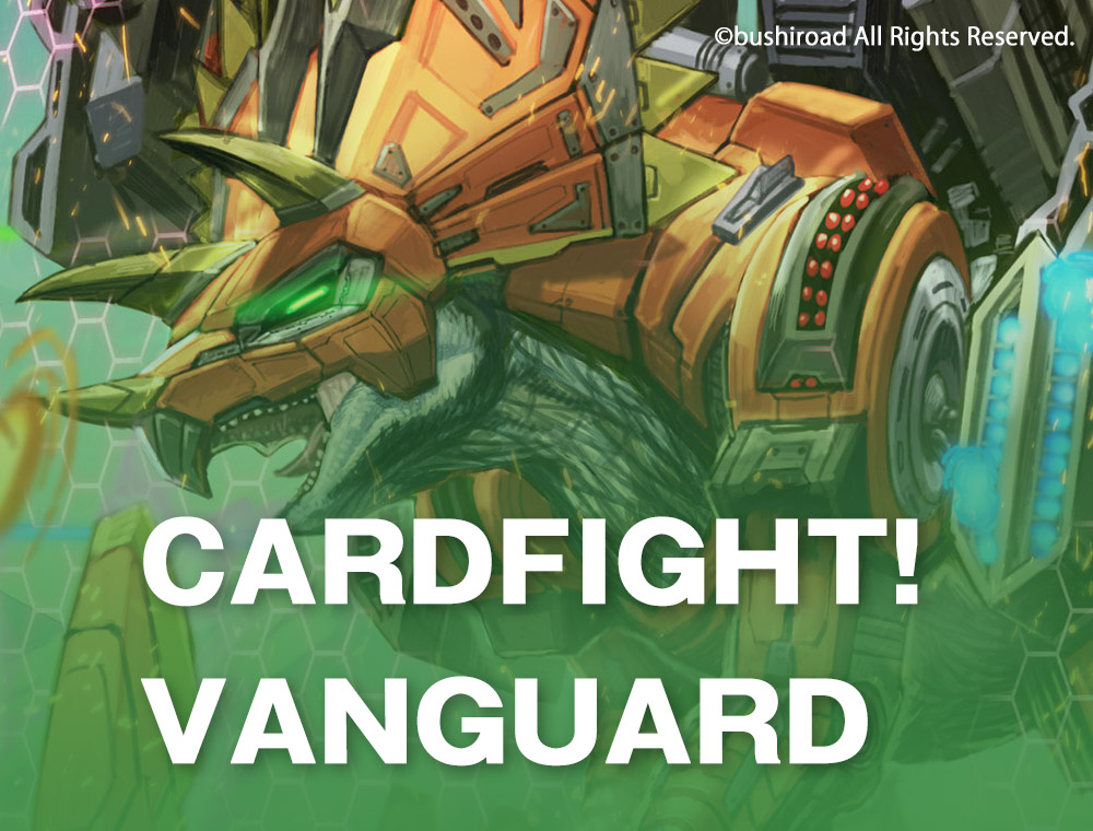 CARDFIGHT!VANGUARD　カードファイト！ヴァンガード